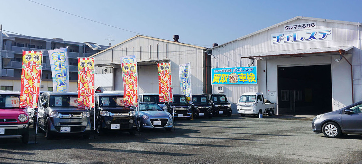 チェレステ 保田窪店の写真