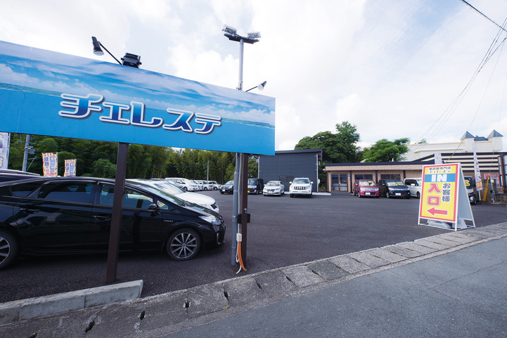 チェレステ 熊本インター店