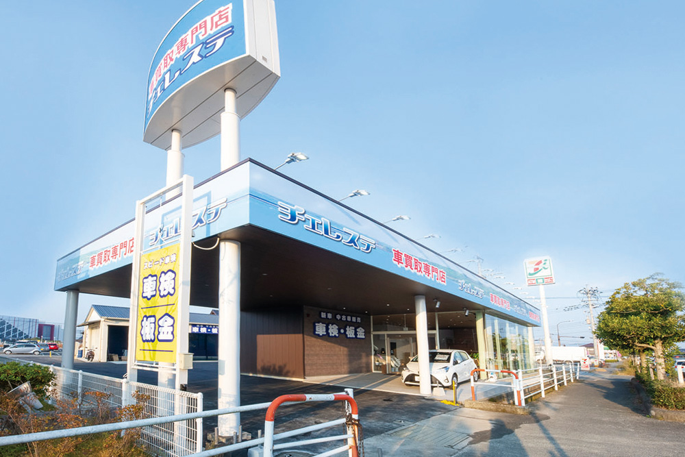 チェレステ 嘉島店