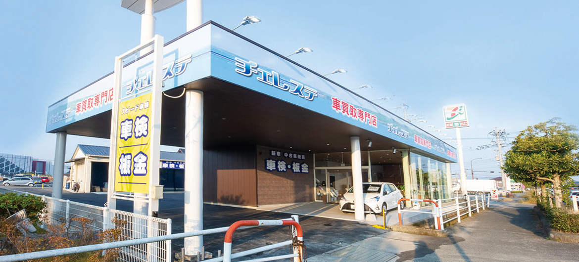 チェレステ 嘉島店の写真