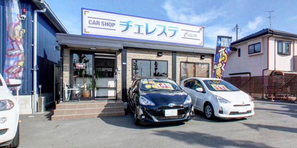 チェレステ 川尻店