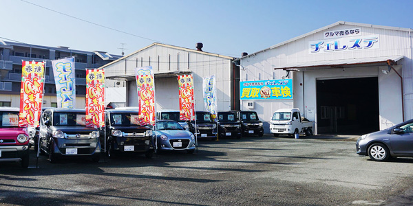 チェレステ 保田窪店